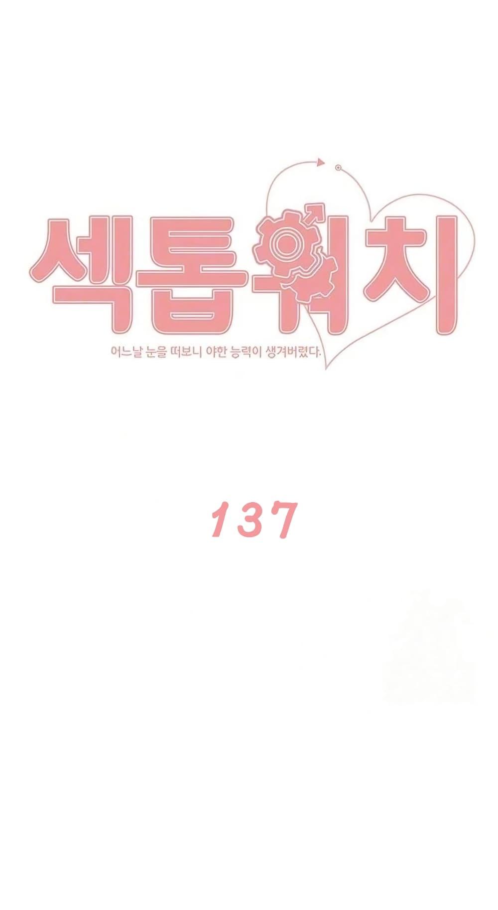 Doujin-Lc- อ่าน โดจิน มังฮวา เกาหลี ญี่ปุ่น จีน แปลไทย Sex-stop Watch ตอนที่ 1 2 3 4 5 6 7 8 9 10 11 12 13 14 ฟรี ไม่มีโฆษณา อ่าน โดจิน Manhwa เกาหลี ญี่ปุ่น จีน เรามีครบ คัดมาให้เน้นๆ โดจิน 18+ รับประกันความฟินโดย  Doujin Lc