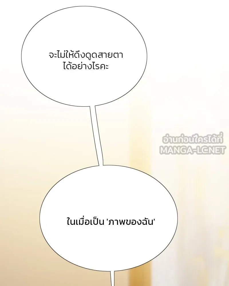 เซเรน่า ตอนที่ 58 รูปที่ 108