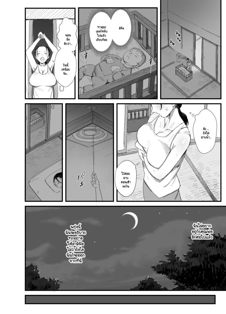 Doujin-Lc- อ่าน โดจิน มังฮวา เกาหลี ญี่ปุ่น จีน แปลไทย พ่อตาตัณหากลับ (Onodera) ตอนที่ 1 2 3 4 5 6 7 8 9 10 11 12 13 14 ฟรี ไม่มีโฆษณา อ่าน โดจิน Manhwa เกาหลี ญี่ปุ่น จีน เรามีครบ คัดมาให้เน้นๆ โดจิน 18+ รับประกันความฟินโดย  Doujin Lc