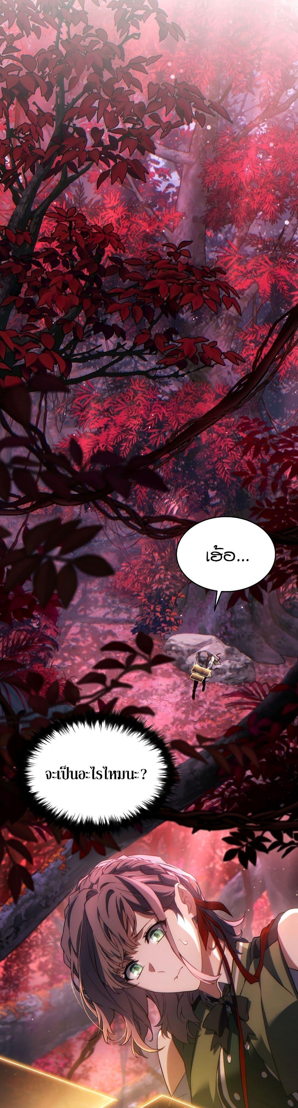 Manga-lc-com อ่านมังงะ อ่านการ์ตูน ออนไลน์ ฟรี The 100th Regression of the Max-Level Player ตอนที่ 1 2 3 4 5 6 7 8 9 10 11 12 13 14 ฟรี ไม่มีโฆษณา Manga-lc - อ่าน มังงะ อ่าน การ์ตูน ออนไลน์ อ่านมังงะ ฟรี