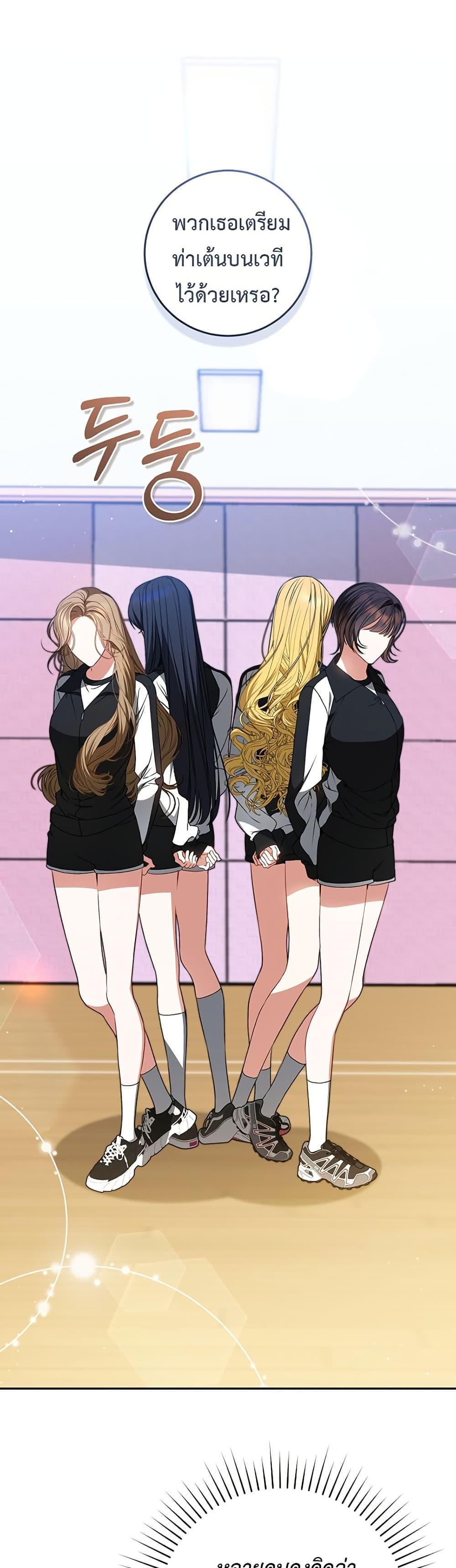 Manga-lc-com อ่านมังงะ อ่านการ์ตูน ออนไลน์ ฟรี I Became the Cursed Idol Leader ตอนที่ 1 2 3 4 5 6 7 8 9 10 11 12 13 14 ฟรี ไม่มีโฆษณา Manga-lc - อ่าน มังงะ อ่าน การ์ตูน ออนไลน์ อ่านมังงะ ฟรี