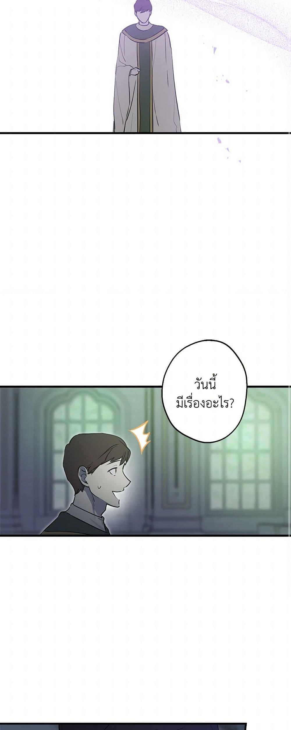 Manga-lc-com อ่านมังงะ อ่านการ์ตูน ออนไลน์ ฟรี The Strongest Characters in the World are Obsessed With Me ตอนที่ 1 2 3 4 5 6 7 8 9 10 11 12 13 14 ฟรี ไม่มีโฆษณา Manga-lc - อ่าน มังงะ อ่าน การ์ตูน ออนไลน์ อ่านมังงะ ฟรี