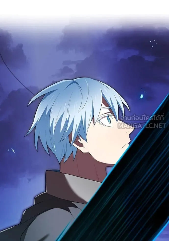 ฮันเตอร์สกิลโกง ตอนที่ 76 รูปที่ 14