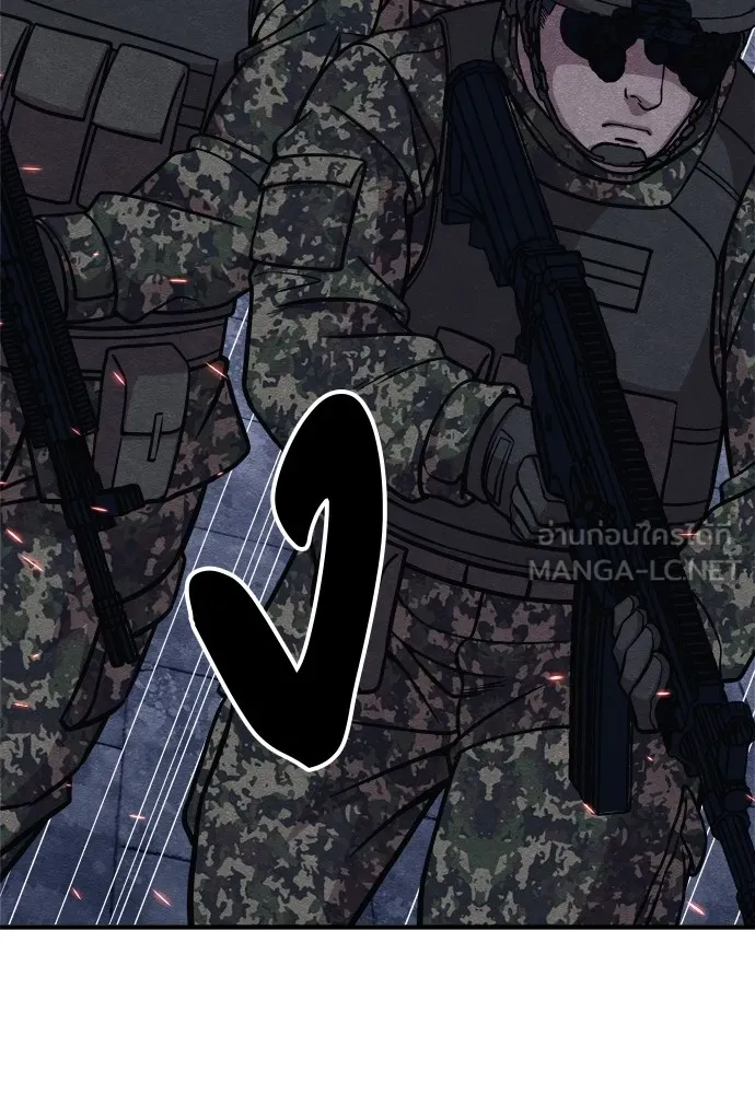 Zombie X Slasher ตอนที่ 32 รูปที่ 21