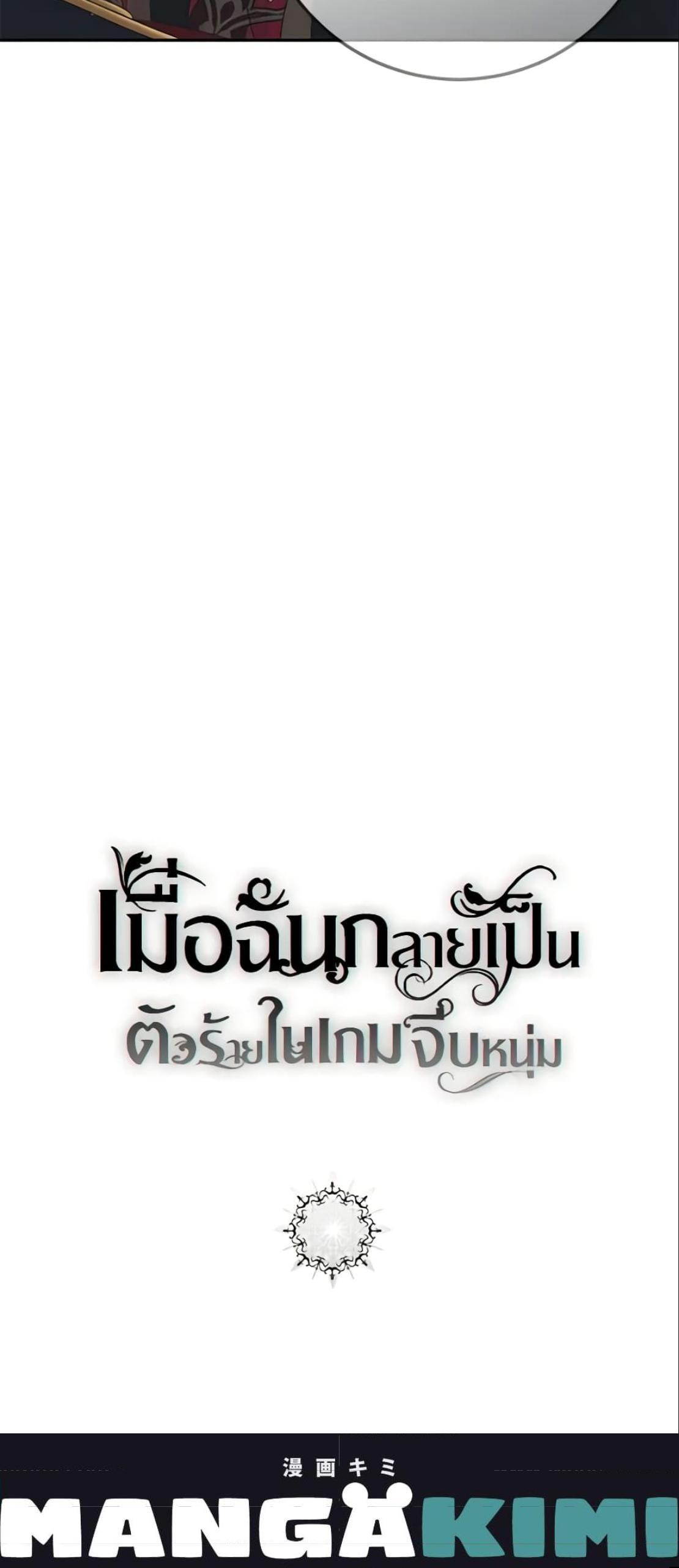Manga-lc-com อ่านมังงะ อ่านการ์ตูน ออนไลน์ ฟรี I Fell into a Reverse Harem Game! ตอนที่ 1 2 3 4 5 6 7 8 9 10 11 12 13 14 ฟรี ไม่มีโฆษณา Manga-lc - อ่าน มังงะ อ่าน การ์ตูน ออนไลน์ อ่านมังงะ ฟรี