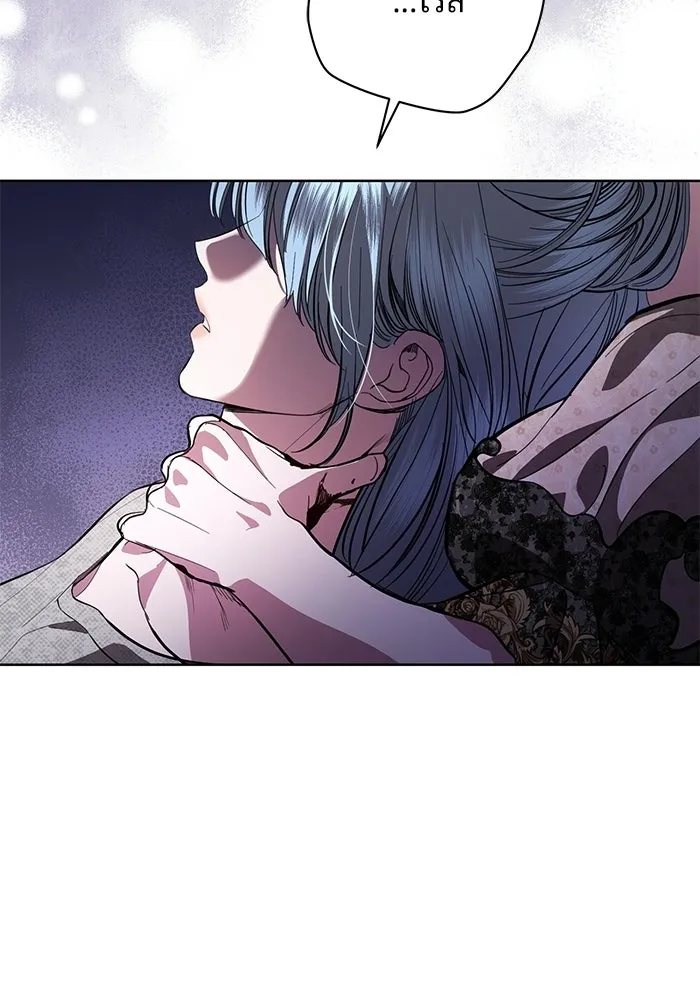 แด่ชู้รักของสามี ตอนที่ 106 รูปที่ 71