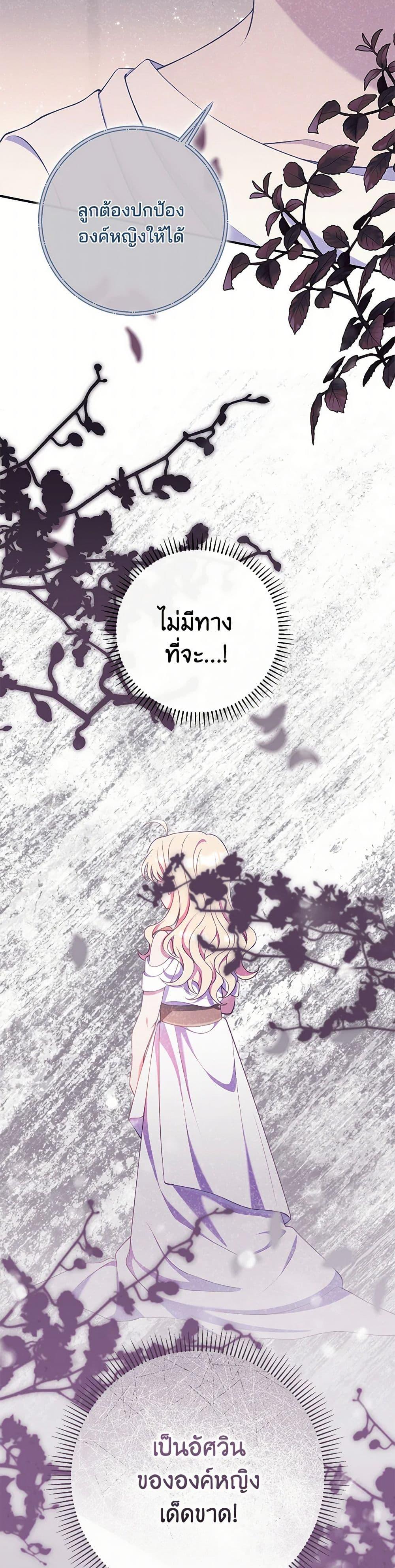 Manga-lc-com อ่านมังงะ อ่านการ์ตูน ออนไลน์ ฟรี I Became a Childhood Friend of the Obsessive Sub Male Lead ตอนที่ 1 2 3 4 5 6 7 8 9 10 11 12 13 14 ฟรี ไม่มีโฆษณา Manga-lc - อ่าน มังงะ อ่าน การ์ตูน ออนไลน์ อ่านมังงะ ฟรี