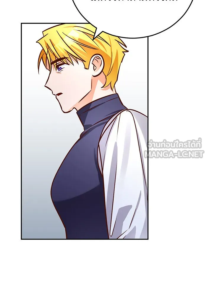 บุตรีดยุกขอไม่แต่งงานbrกับหนุ่มในฝัน ตอนที่ 89 รูปที่ 72