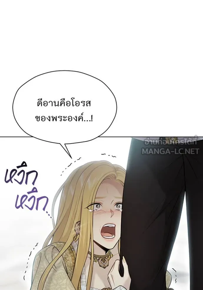 ห้องนอนลับ ตอนที่ 152 รูปที่ 79
