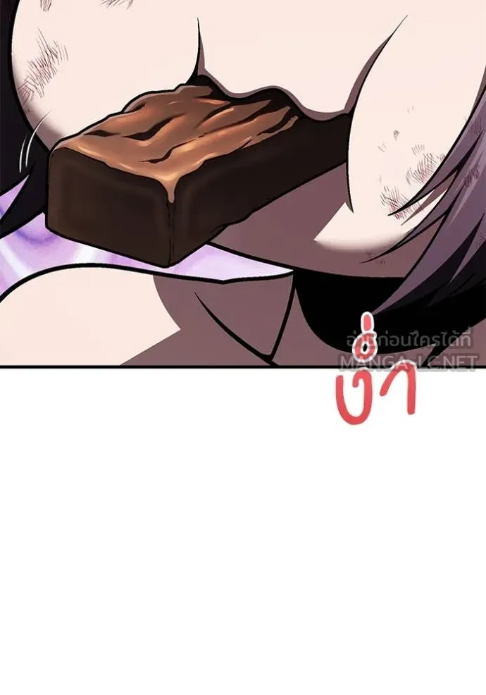 สนิมเชือดเลือดสาด ตอนที่ 50 รูปที่ 107