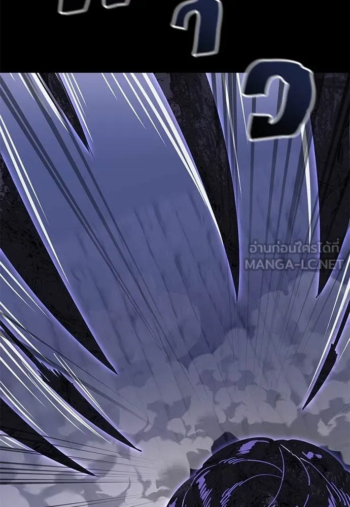 Baek XX ตอนที่ 86 รูปที่ 76