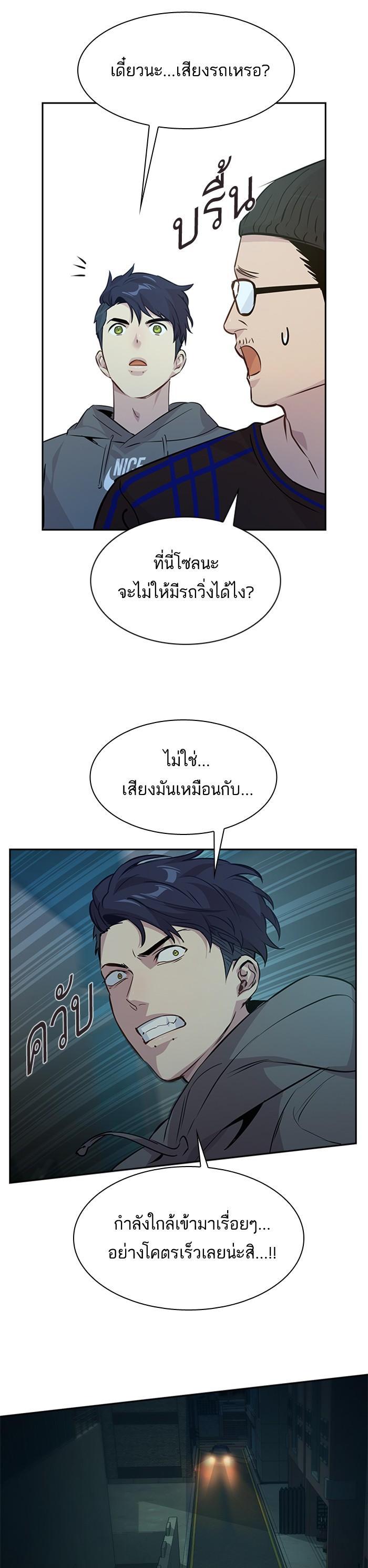Manga-lc-com อ่านมังงะ อ่านการ์ตูน ออนไลน์ ฟรี The World Is Money and Power กลโกงโลกพนัน ตอนที่ 1 2 3 4 5 6 7 8 9 10 11 12 13 14 ฟรี ไม่มีโฆษณา Manga-lc - อ่าน มังงะ อ่าน การ์ตูน ออนไลน์ อ่านมังงะ ฟรี