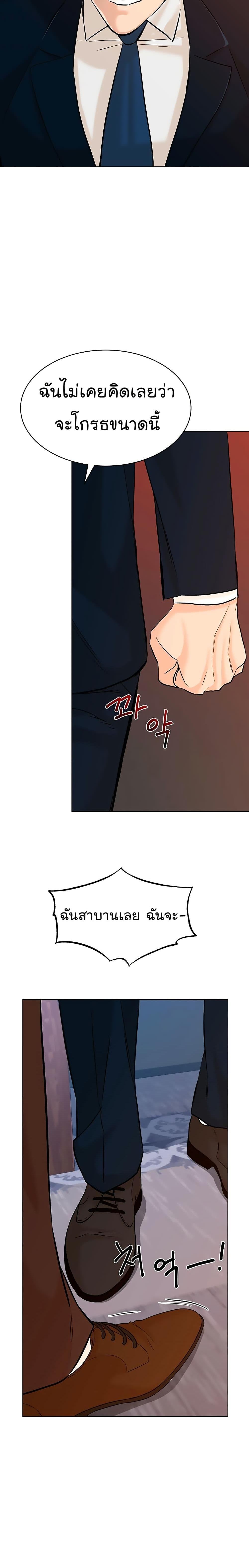 Manga-lc-com อ่านมังงะ อ่านการ์ตูน ออนไลน์ ฟรี From the Grave and Back ตอนที่ 1 2 3 4 5 6 7 8 9 10 11 12 13 14 ฟรี ไม่มีโฆษณา Manga-lc - อ่าน มังงะ อ่าน การ์ตูน ออนไลน์ อ่านมังงะ ฟรี