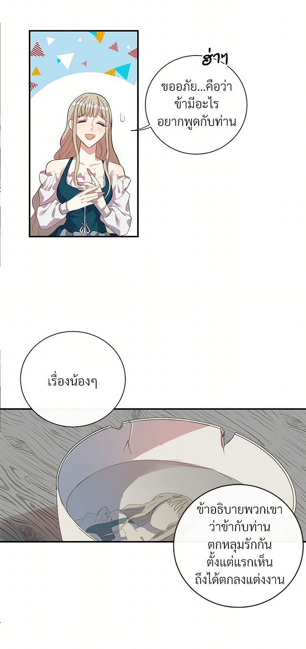 Manga-lc-com อ่านมังงะ อ่านการ์ตูน ออนไลน์ ฟรี Please Don’t Eat Me! ตอนที่ 1 2 3 4 5 6 7 8 9 10 11 12 13 14 ฟรี ไม่มีโฆษณา Manga-lc - อ่าน มังงะ อ่าน การ์ตูน ออนไลน์ อ่านมังงะ ฟรี