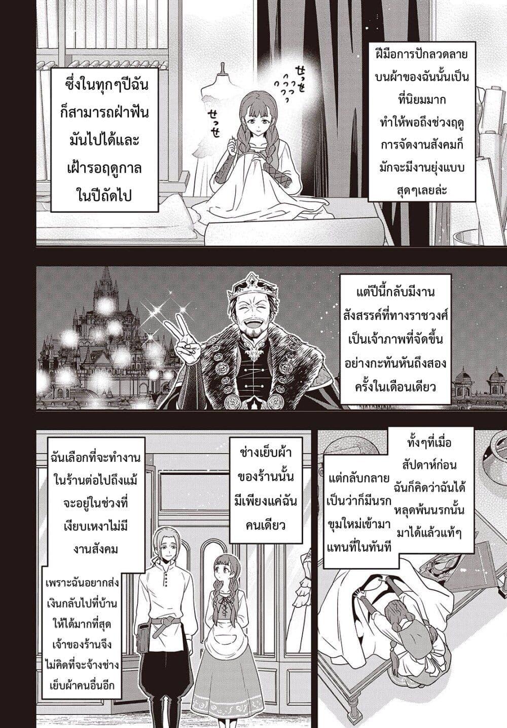 Manga-lc-com อ่านมังงะ อ่านการ์ตูน ออนไลน์ ฟรี Tanaka Family Reincarnates ตอนที่ 1 2 3 4 5 6 7 8 9 10 11 12 13 14 ฟรี ไม่มีโฆษณา Manga-lc - อ่าน มังงะ อ่าน การ์ตูน ออนไลน์ อ่านมังงะ ฟรี