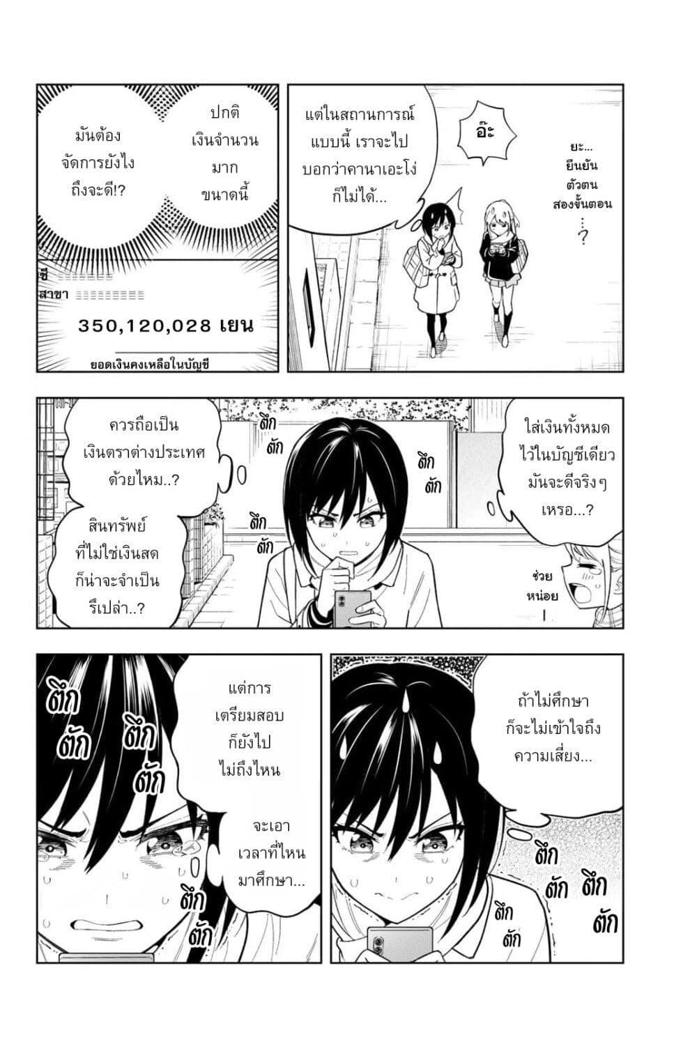 Manga-lc-com อ่านมังงะ อ่านการ์ตูน ออนไลน์ ฟรี Dream⭐︎Jumbo⭐︎Girl ตอนที่ 1 2 3 4 5 6 7 8 9 10 11 12 13 14 ฟรี ไม่มีโฆษณา Manga-lc - อ่าน มังงะ อ่าน การ์ตูน ออนไลน์ อ่านมังงะ ฟรี