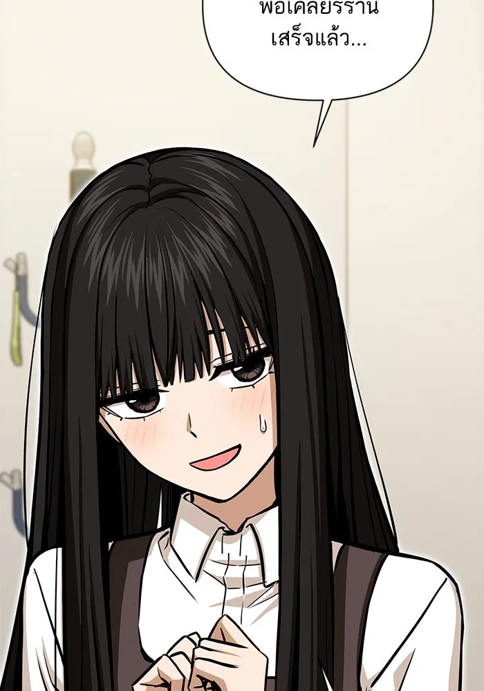 โชคชะตานำพารัก ตอนที่ 123 อย่างง่ายดาย รูปที่ 28