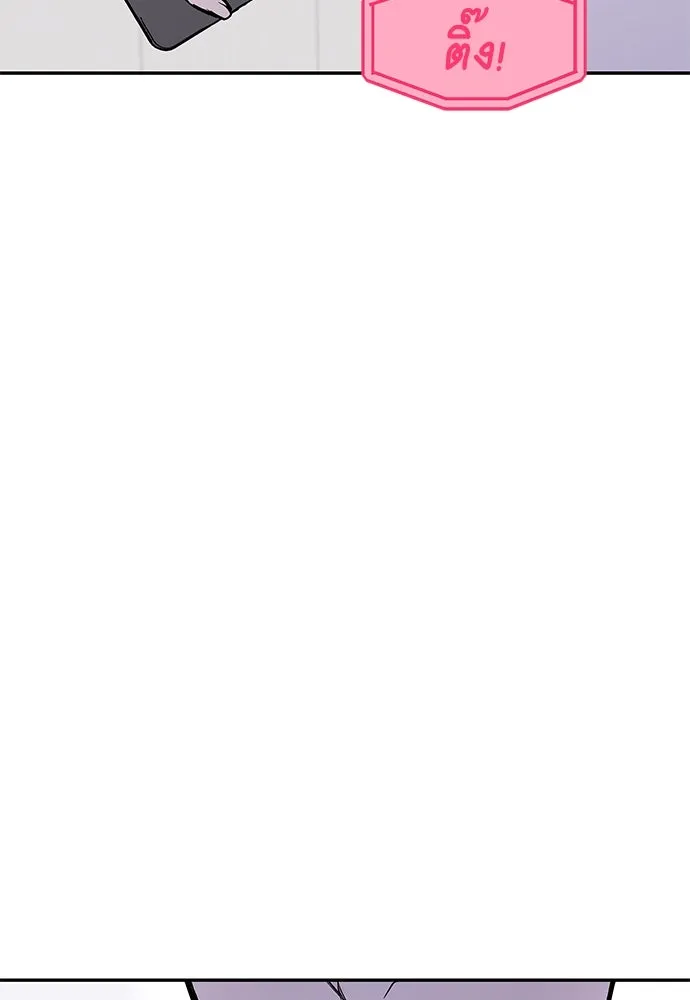 ถ่านไฟเราไม่เก่าเลย ตอนที่ 36 รูปที่ 70