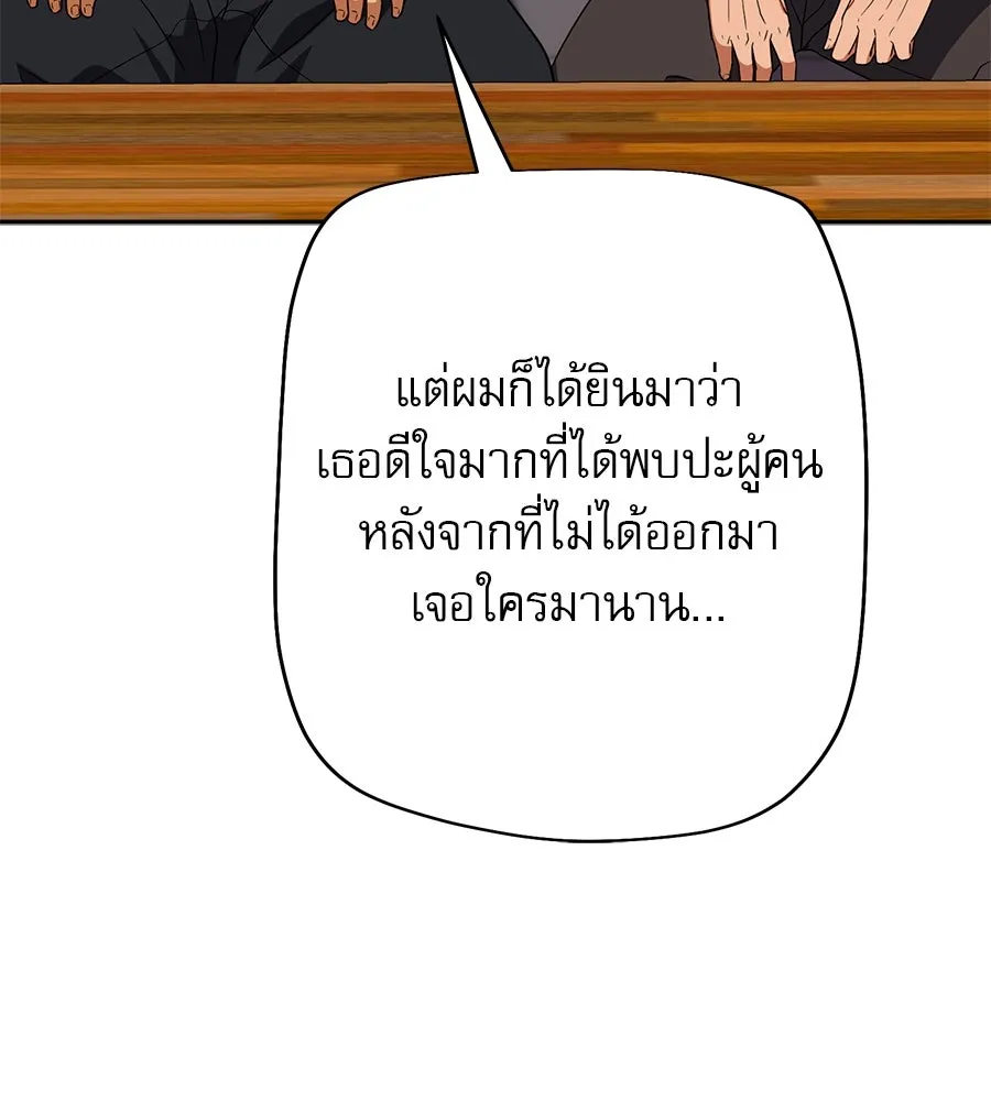 คอลเซ็นเตอร์เปลี่ยนชีวิต ตอนที่ 31 หนังนอกกระแส รูปที่ 65