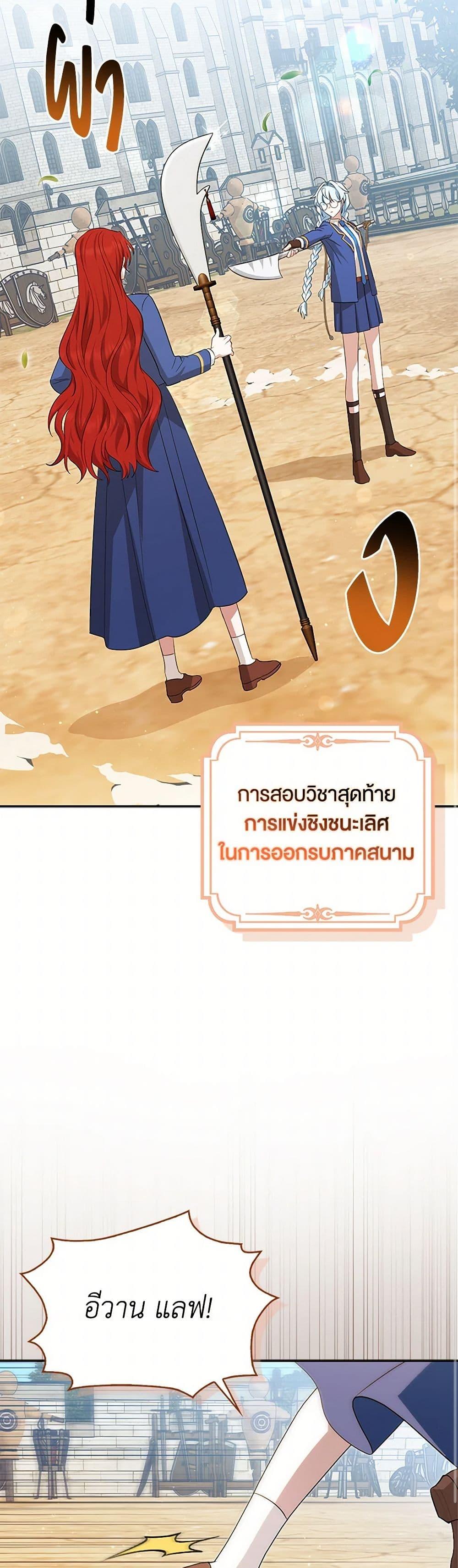 Manga-lc-com อ่านมังงะ อ่านการ์ตูน ออนไลน์ ฟรี The Countdown of My Death Is Spamming My Status Window ตอนที่ 1 2 3 4 5 6 7 8 9 10 11 12 13 14 ฟรี ไม่มีโฆษณา Manga-lc - อ่าน มังงะ อ่าน การ์ตูน ออนไลน์ อ่านมังงะ ฟรี