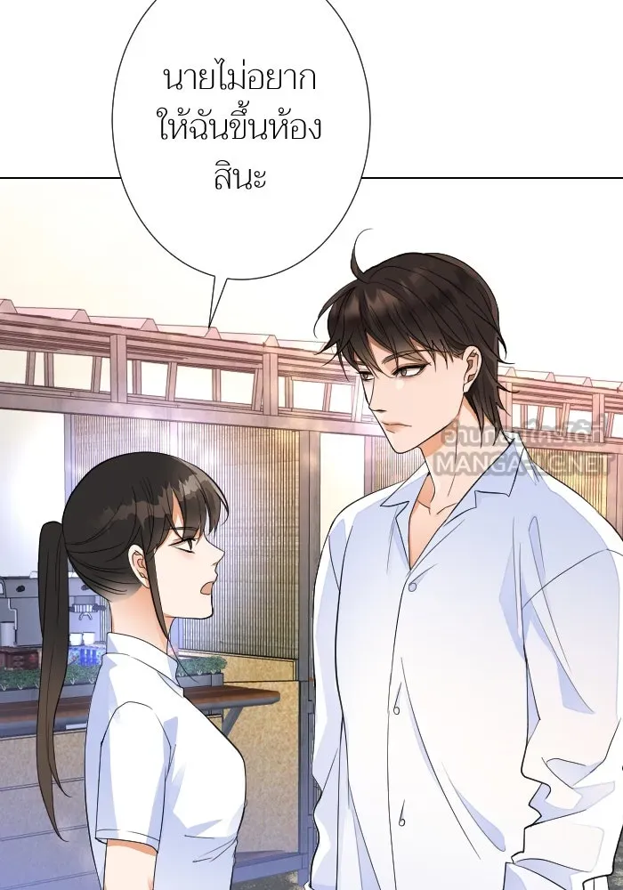 2nd Love หนุ่มเฮ้วสาวbrเปรี้ยวรักเดียวโด ตอนที่ 24 รูปที่ 60