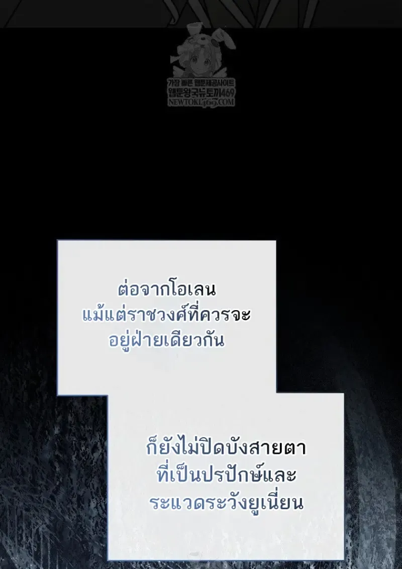 Concept Grasping Magic Genius ตอนที่ ตอนที่ 42 รูปที่ 40