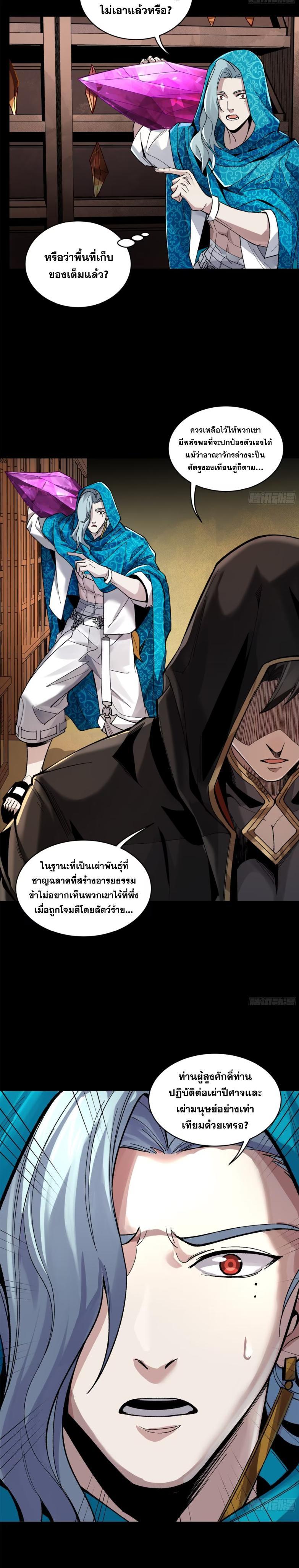 Manga-lc-com อ่านมังงะ อ่านการ์ตูน ออนไลน์ ฟรี Legend of Star General ตอนที่ 1 2 3 4 5 6 7 8 9 10 11 12 13 14 ฟรี ไม่มีโฆษณา Manga-lc - อ่าน มังงะ อ่าน การ์ตูน ออนไลน์ อ่านมังงะ ฟรี