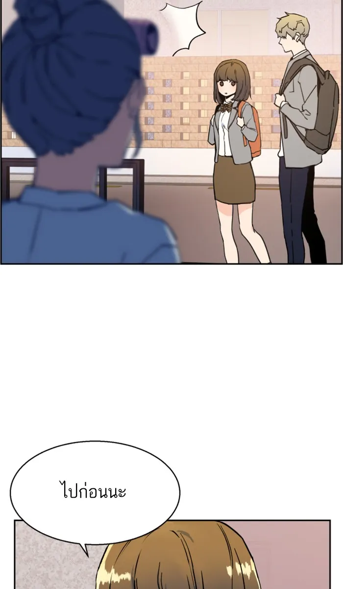 พี่ชายสายบอดี้การ์ด ตอนที่ 2 รูปที่ 53