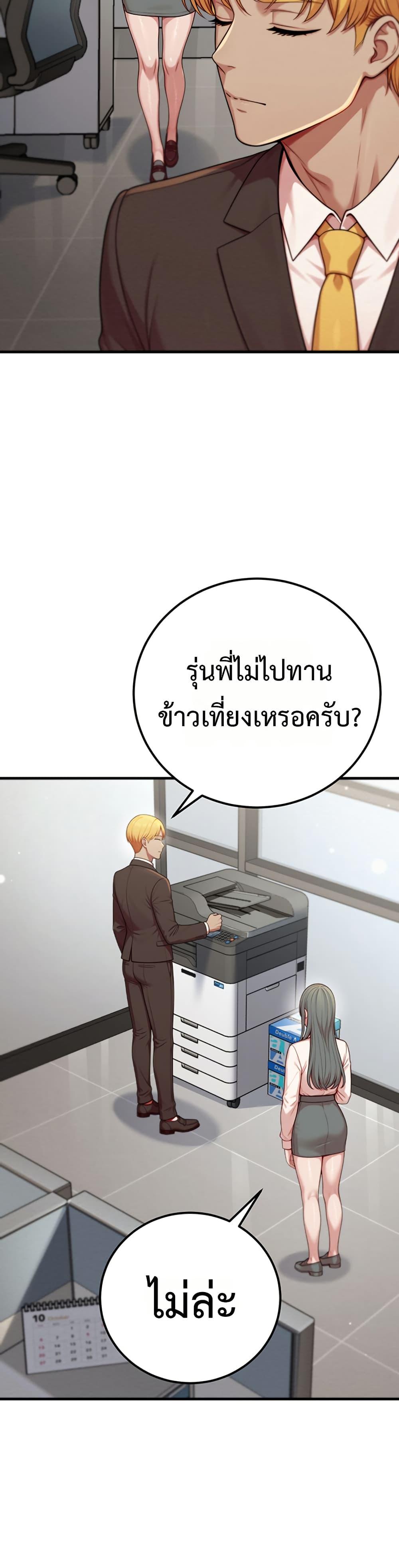 Doujin-Lc- อ่าน โดจิน มังฮวา เกาหลี ญี่ปุ่น จีน แปลไทย Sex Twitter Guy Joined ตอนที่ 1 2 3 4 5 6 7 8 9 10 11 12 13 14 ฟรี ไม่มีโฆษณา อ่าน โดจิน Manhwa เกาหลี ญี่ปุ่น จีน เรามีครบ คัดมาให้เน้นๆ โดจิน 18+ รับประกันความฟินโดย  Doujin Lc