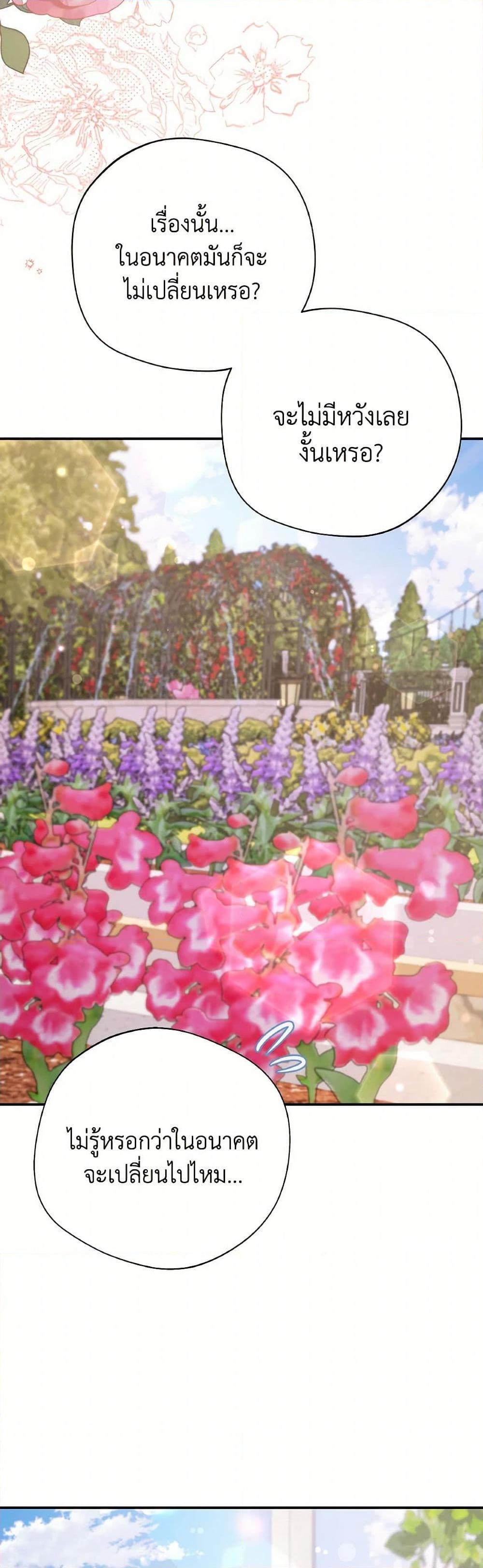 Manga-lc-com อ่านมังงะ อ่านการ์ตูน ออนไลน์ ฟรี I Became The Older Sister of A Regretful Male Lead ตอนที่ 1 2 3 4 5 6 7 8 9 10 11 12 13 14 ฟรี ไม่มีโฆษณา Manga-lc - อ่าน มังงะ อ่าน การ์ตูน ออนไลน์ อ่านมังงะ ฟรี