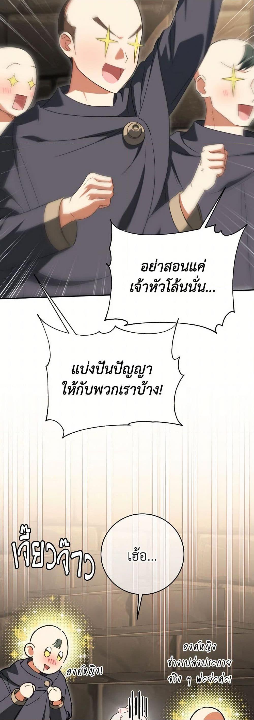 Manga-lc-com อ่านมังงะ อ่านการ์ตูน ออนไลน์ ฟรี The Wicked Little Princess ตอนที่ 1 2 3 4 5 6 7 8 9 10 11 12 13 14 ฟรี ไม่มีโฆษณา Manga-lc - อ่าน มังงะ อ่าน การ์ตูน ออนไลน์ อ่านมังงะ ฟรี