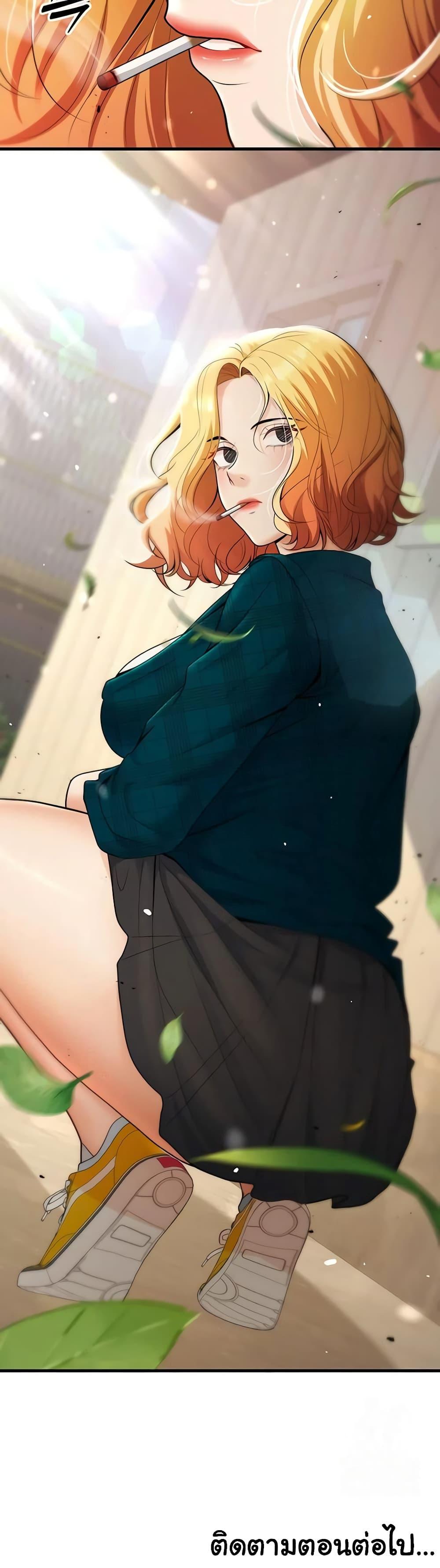 Doujin-Lc- อ่าน โดจิน มังฮวา เกาหลี ญี่ปุ่น จีน แปลไทย My Students Who Became Parents ตอนที่ 1 2 3 4 5 6 7 8 9 10 11 12 13 14 ฟรี ไม่มีโฆษณา อ่าน โดจิน Manhwa เกาหลี ญี่ปุ่น จีน เรามีครบ คัดมาให้เน้นๆ โดจิน 18+ รับประกันความฟินโดย  Doujin Lc