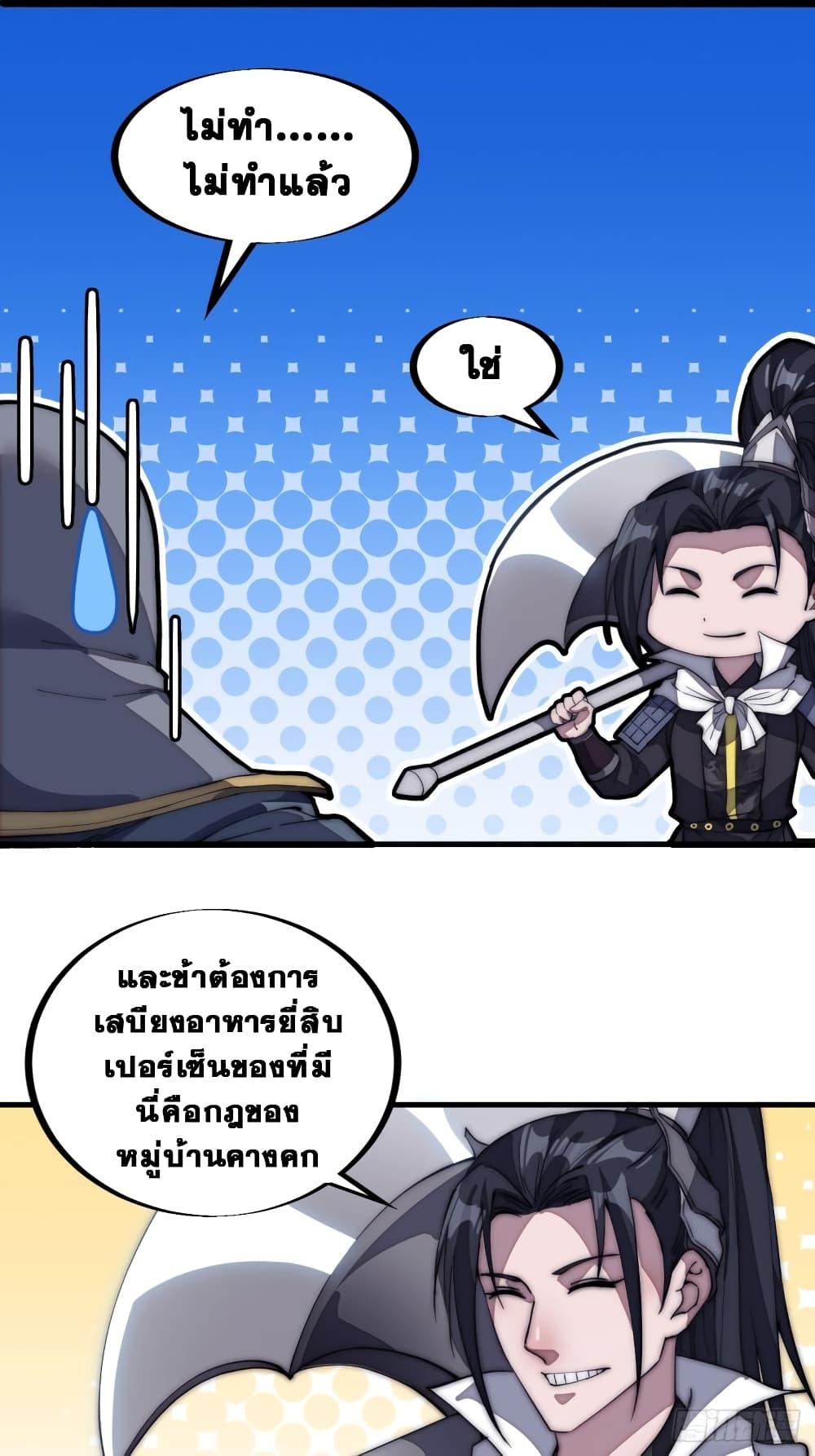 Manga-lc-com อ่านมังงะ อ่านการ์ตูน ออนไลน์ ฟรี It Starts With A Mountain ตอนที่ 1 2 3 4 5 6 7 8 9 10 11 12 13 14 ฟรี ไม่มีโฆษณา Manga-lc - อ่าน มังงะ อ่าน การ์ตูน ออนไลน์ อ่านมังงะ ฟรี