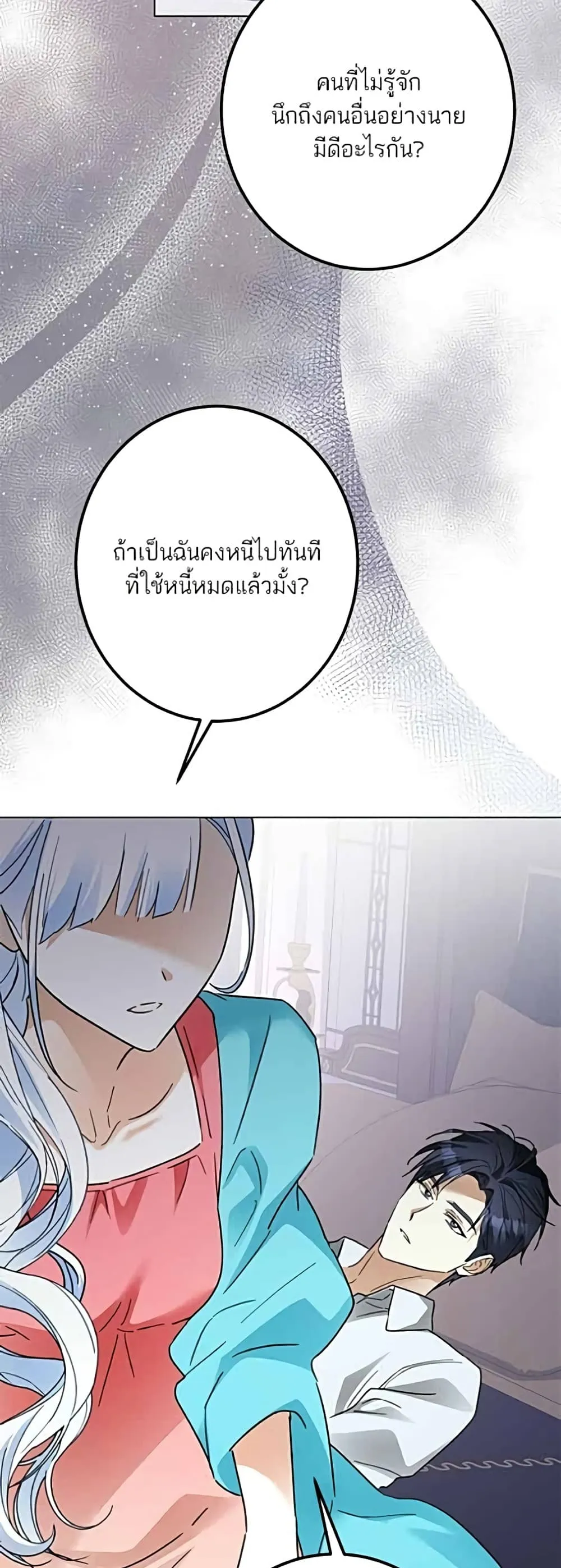Manga-lc-com อ่านมังงะ อ่านการ์ตูน ออนไลน์ ฟรี Became the Duke’s Male Servant – ผมเป็นหนุ่มรับใช้ค่ะ ตอนที่ 1 2 3 4 5 6 7 8 9 10 11 12 13 14 ฟรี ไม่มีโฆษณา Manga-lc - อ่าน มังงะ อ่าน การ์ตูน ออนไลน์ อ่านมังงะ ฟรี