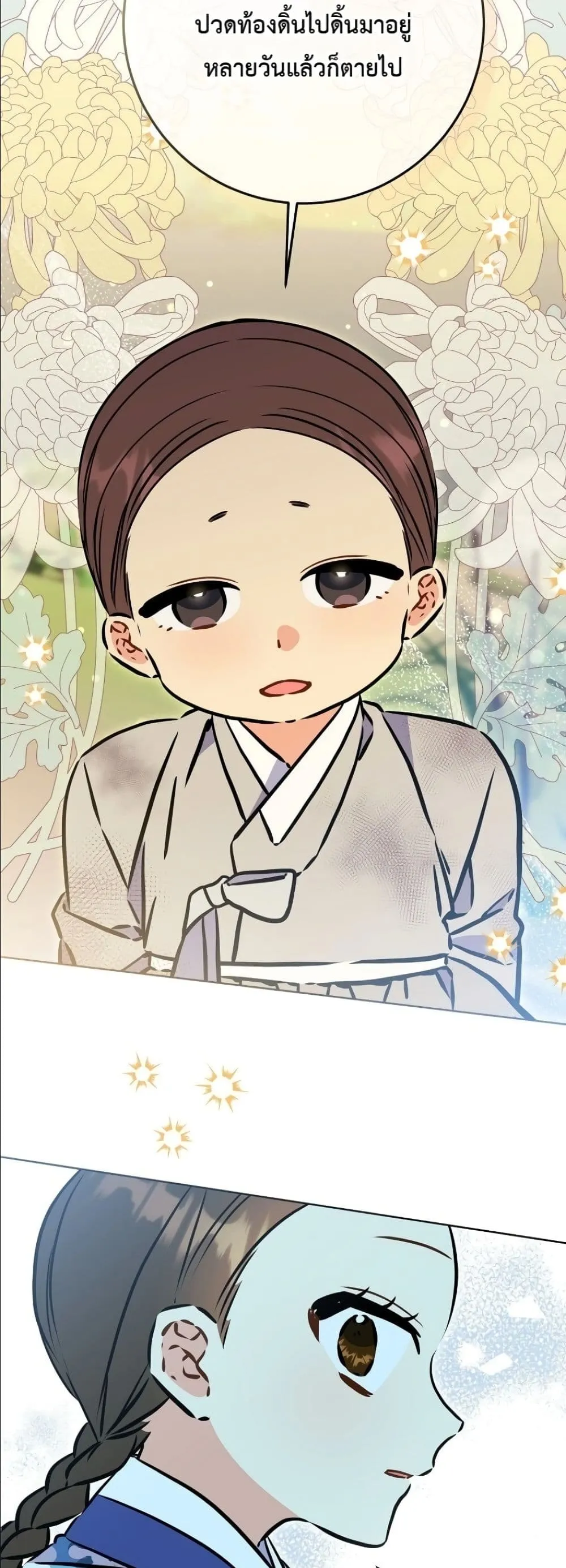 Manga-lc-com อ่านมังงะ อ่านการ์ตูน ออนไลน์ ฟรี The Princess’s Guide to a Perfect Life ตอนที่ 1 2 3 4 5 6 7 8 9 10 11 12 13 14 ฟรี ไม่มีโฆษณา Manga-lc - อ่าน มังงะ อ่าน การ์ตูน ออนไลน์ อ่านมังงะ ฟรี