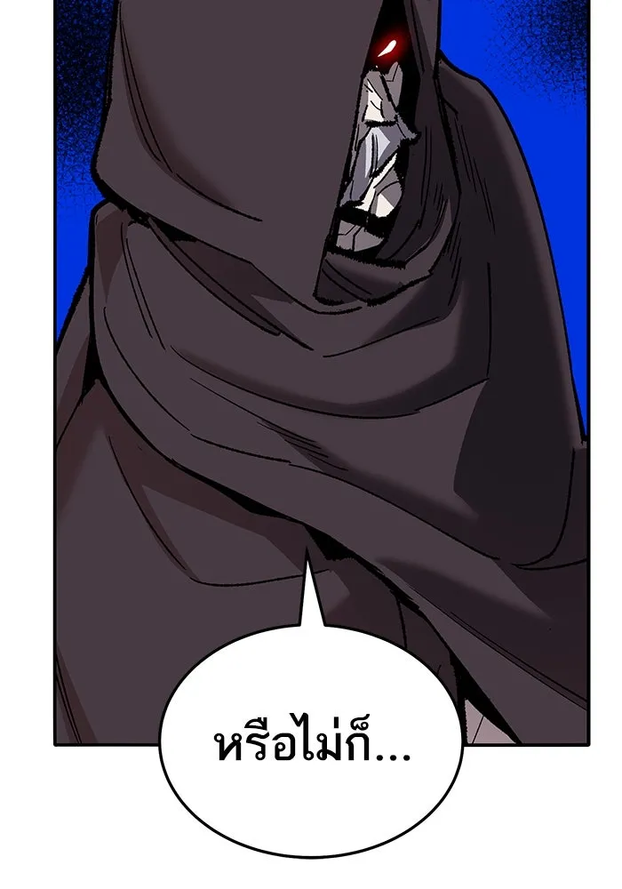 ยอดคนเลเวลทะลุ ตอนที่ 45 ญี่ปุ่น (2) รูปที่ 49