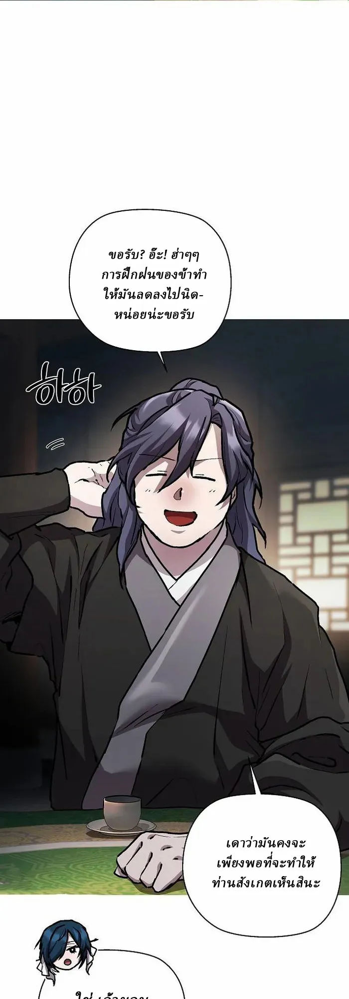 Reborn on the Demonic Cult Battlefield ยอดอ_จฉร_ยะผ_หวนค_น ตอนที่ ตอนที่ 5 รูปที่ 17