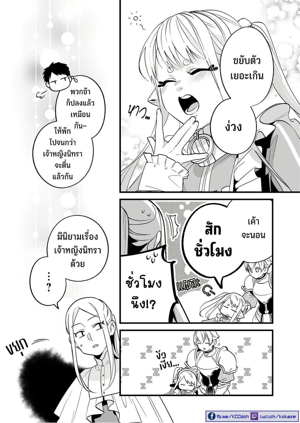 Manga-lc-com อ่านมังงะ อ่านการ์ตูน ออนไลน์ ฟรี Saikyou Yuusha PARTY ha Ai ga Shiritai ตอนที่ 1 2 3 4 5 6 7 8 9 10 11 12 13 14 ฟรี ไม่มีโฆษณา Manga-lc - อ่าน มังงะ อ่าน การ์ตูน ออนไลน์ อ่านมังงะ ฟรี
