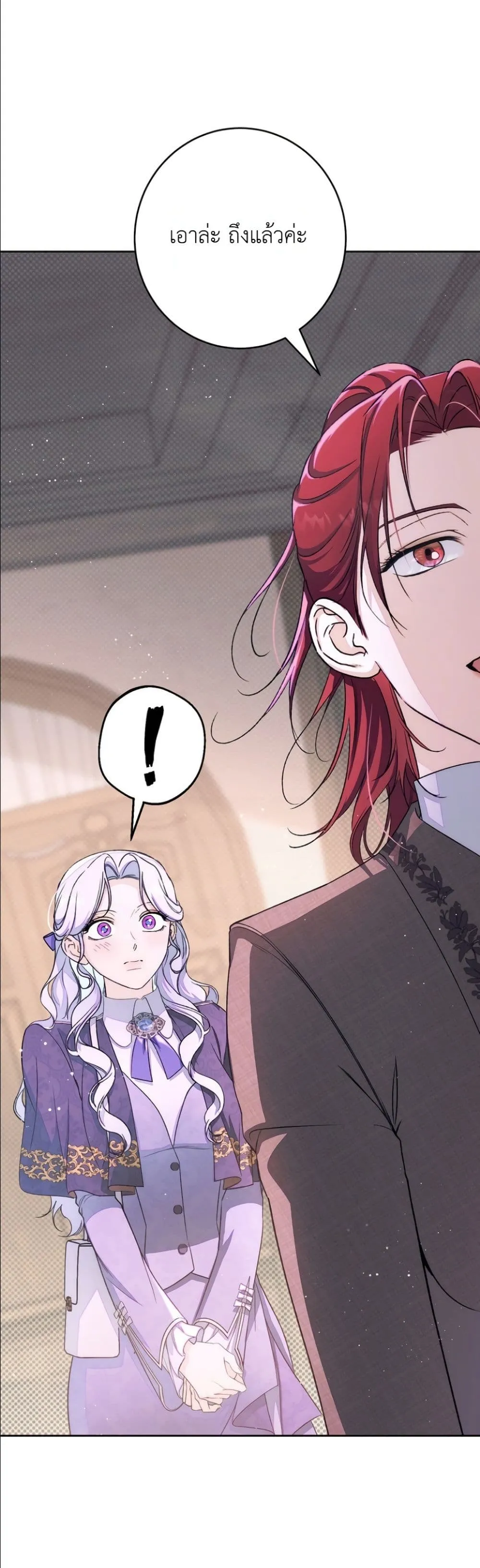 Manga-lc-com อ่านมังงะ อ่านการ์ตูน ออนไลน์ ฟรี Dating the Emperor in Secret, but I Don’t Know About It ตอนที่ 1 2 3 4 5 6 7 8 9 10 11 12 13 14 ฟรี ไม่มีโฆษณา Manga-lc - อ่าน มังงะ อ่าน การ์ตูน ออนไลน์ อ่านมังงะ ฟรี