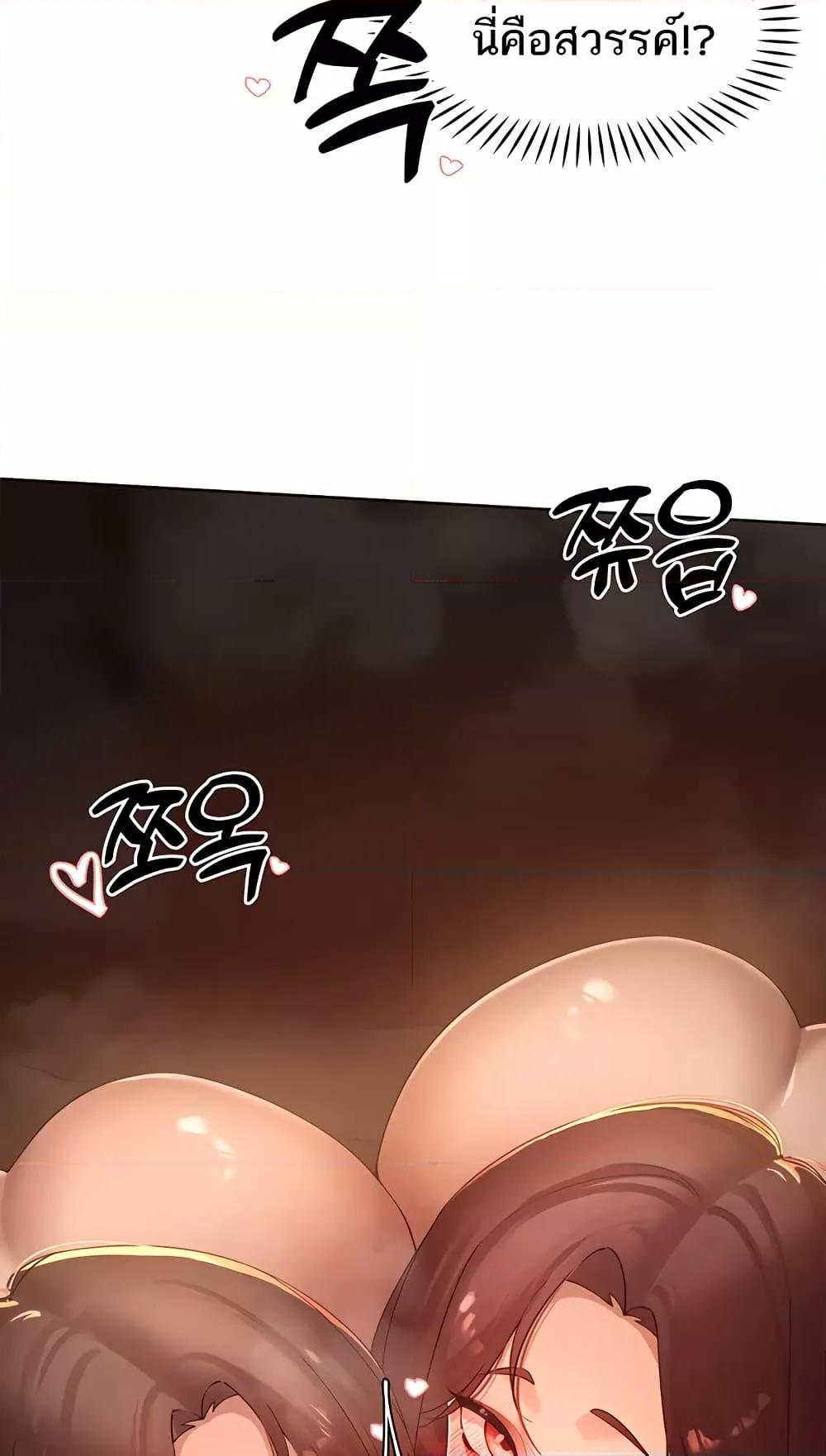 Doujin-Lc- อ่าน โดจิน มังฮวา เกาหลี ญี่ปุ่น จีน แปลไทย The Protagonist Gets Stronger When He Fucks the Female Hunter ตอนที่ 1 2 3 4 5 6 7 8 9 10 11 12 13 14 ฟรี ไม่มีโฆษณา อ่าน โดจิน Manhwa เกาหลี ญี่ปุ่น จีน เรามีครบ คัดมาให้เน้นๆ โดจิน 18+ รับประกันความฟินโดย  Doujin Lc