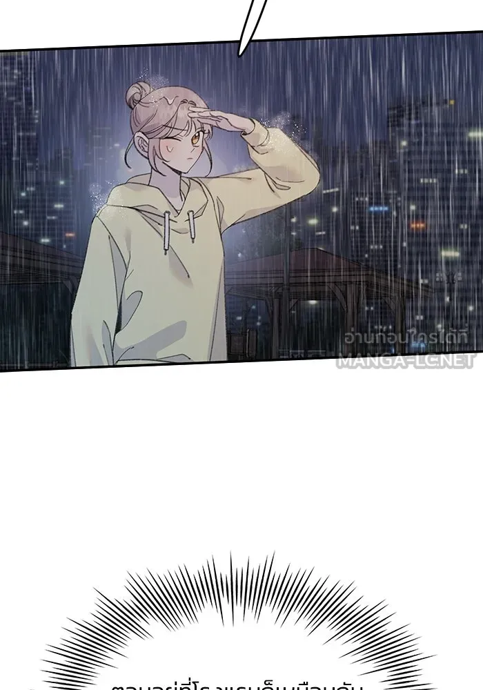 รักน้ำ รักปลา รักเธอนะ ตอนที่ 16 ปลาสับสน รูปที่ 24