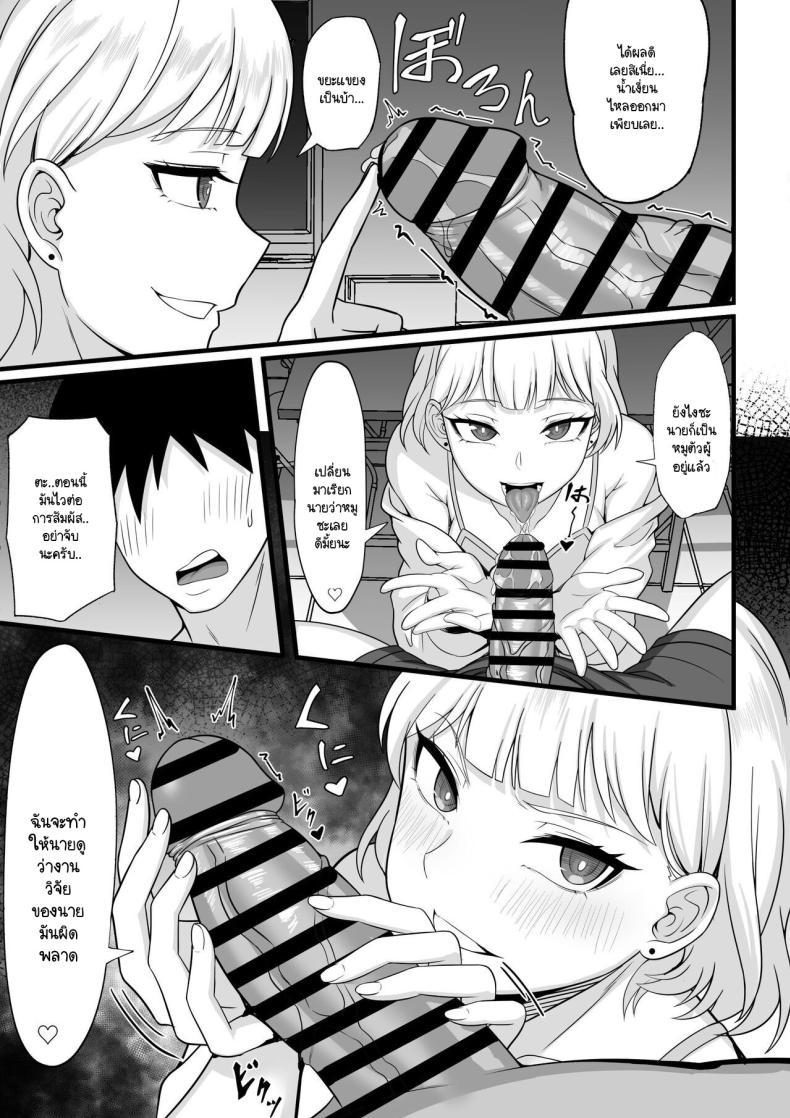 Doujin-Lc- อ่าน โดจิน มังฮวา เกาหลี ญี่ปุ่น จีน แปลไทย วิธีหยุดการทำงานของยา [Hakutamayu] Ore no Joukyou Seiseikatsu Souchuuhen 11 ตอนที่ 1 2 3 4 5 6 7 8 9 10 11 12 13 14 ฟรี ไม่มีโฆษณา อ่าน โดจิน Manhwa เกาหลี ญี่ปุ่น จีน เรามีครบ คัดมาให้เน้นๆ โดจิน 18+ รับประกันความฟินโดย  Doujin Lc