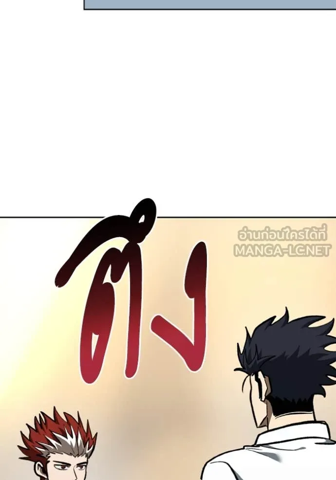 ราชาแห่งอ็อกทากอน ตอนที่ 184 รูปที่ 102