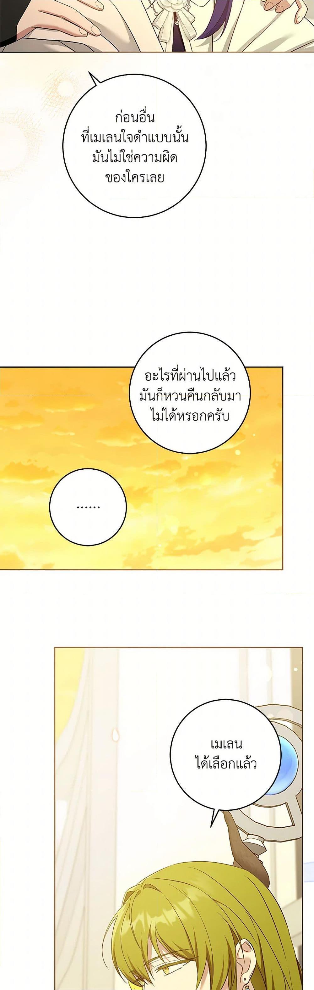 Manga-lc-com อ่านมังงะ อ่านการ์ตูน ออนไลน์ ฟรี Please Give Me the Pacifier ตอนที่ 1 2 3 4 5 6 7 8 9 10 11 12 13 14 ฟรี ไม่มีโฆษณา Manga-lc - อ่าน มังงะ อ่าน การ์ตูน ออนไลน์ อ่านมังงะ ฟรี