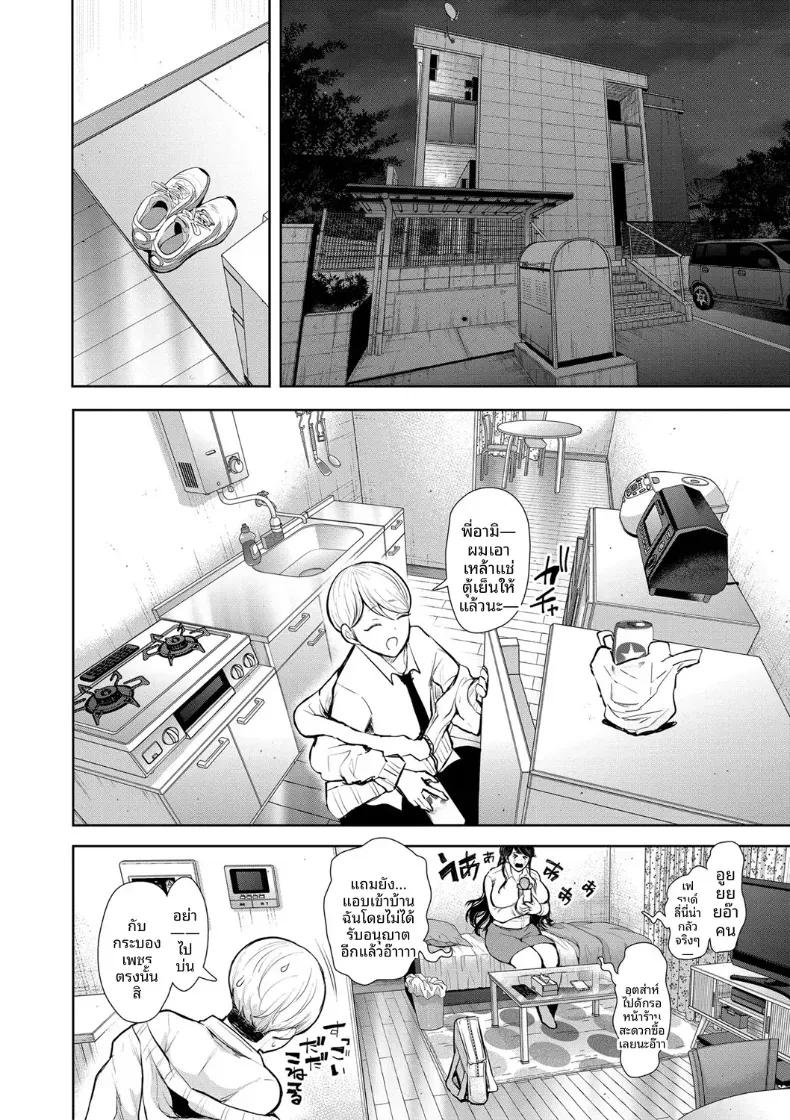 Doujin-Lc- อ่าน โดจิน มังฮวา เกาหลี ญี่ปุ่น จีน แปลไทย การฝึกที่ไม่อาจปฏิเสธได้ [Shomu] ตอนที่ 1 2 3 4 5 6 7 8 9 10 11 12 13 14 ฟรี ไม่มีโฆษณา อ่าน โดจิน Manhwa เกาหลี ญี่ปุ่น จีน เรามีครบ คัดมาให้เน้นๆ โดจิน 18+ รับประกันความฟินโดย  Doujin Lc