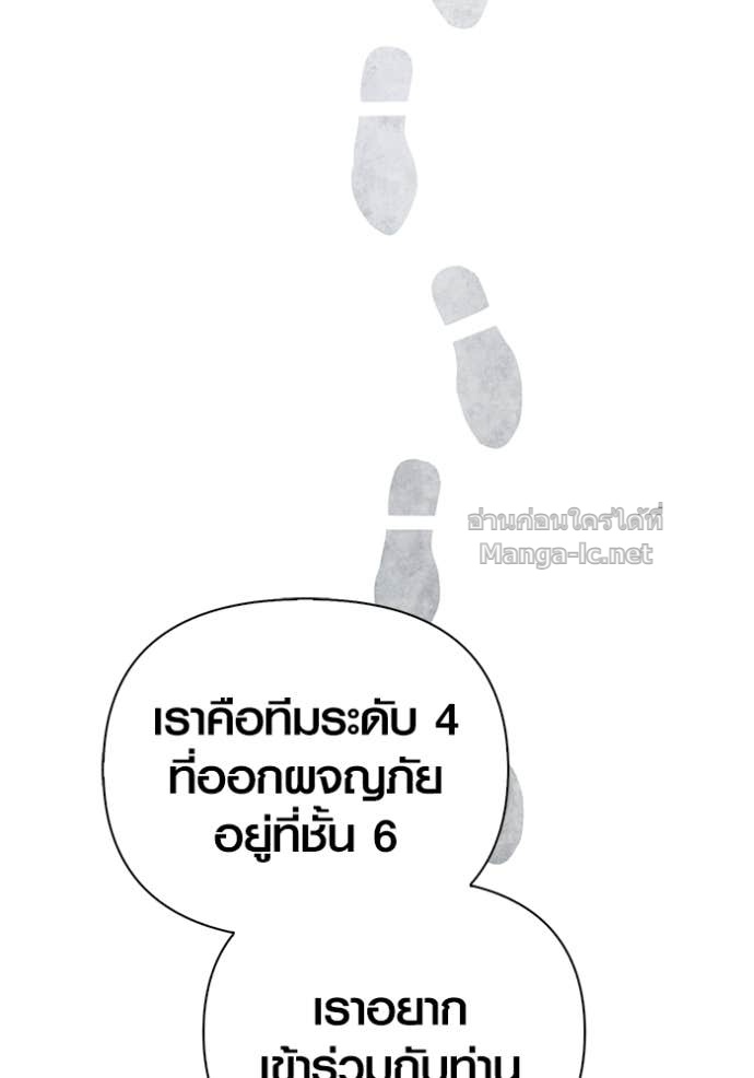 Doujin-Lc- อ่าน โดจิน มังฮวา เกาหลี ญี่ปุ่น จีน แปลไทย เอาชีวิตรอดในเกมฉบับคนเถื่อน ตอนที่ 1 2 3 4 5 6 7 8 9 10 11 12 13 14 ฟรี ไม่มีโฆษณา อ่าน โดจิน Manhwa เกาหลี ญี่ปุ่น จีน เรามีครบ คัดมาให้เน้นๆ โดจิน 18+ รับประกันความฟินโดย Doujin Lc