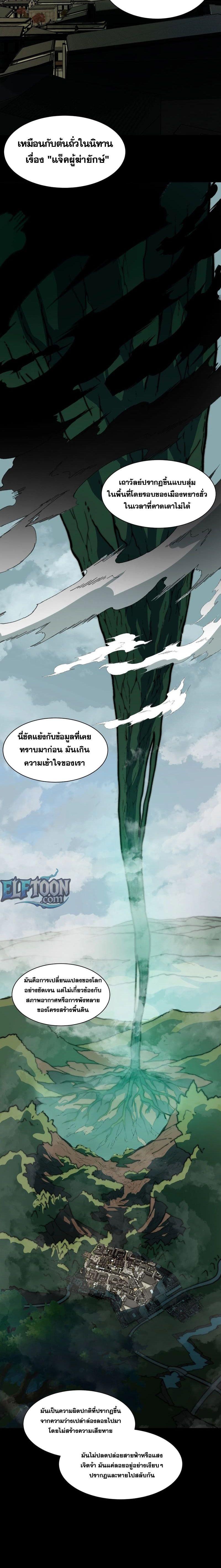 Manga-lc-com อ่านมังงะ อ่านการ์ตูน ออนไลน์ ฟรี After breaking up with the school beauty, I became a martial arts master ตอนที่ 1 2 3 4 5 6 7 8 9 10 11 12 13 14 ฟรี ไม่มีโฆษณา Manga-lc - อ่าน มังงะ อ่าน การ์ตูน ออนไลน์ อ่านมังงะ ฟรี