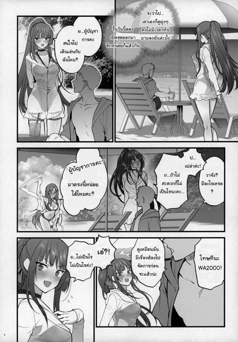Doujin-Lc- อ่าน โดจิน มังฮวา เกาหลี ญี่ปุ่น จีน แปลไทย แค่อยากจะอวดชุดว่ายน้ำเองนะคะ [SKK (Syoukaki)] Mizugi Mise ni Kita Dakedashi!! - I just wanted to show you my swimsuit, nothing else was intended. (Girls' Frontline) ตอนที่ 1 2 3 4 5 6 7 8 9 10 11 12 13 14 ฟรี ไม่มีโฆษณา อ่าน โดจิน Manhwa เกาหลี ญี่ปุ่น จีน เรามีครบ คัดมาให้เน้นๆ โดจิน 18+ รับประกันความฟินโดย  Doujin Lc