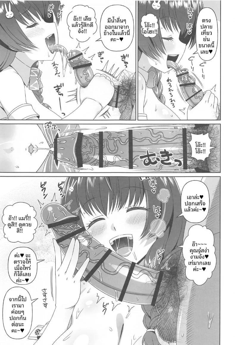 Doujin-Lc- อ่าน โดจิน มังฮวา เกาหลี ญี่ปุ่น จีน แปลไทย ความหวานซ่อนเปรี้ยวในชุดกระต่าย (elf.k) (Goddess of Victory-Nikke) ตอนที่ 1 2 3 4 5 6 7 8 9 10 11 12 13 14 ฟรี ไม่มีโฆษณา อ่าน โดจิน Manhwa เกาหลี ญี่ปุ่น จีน เรามีครบ คัดมาให้เน้นๆ โดจิน 18+ รับประกันความฟินโดย  Doujin Lc