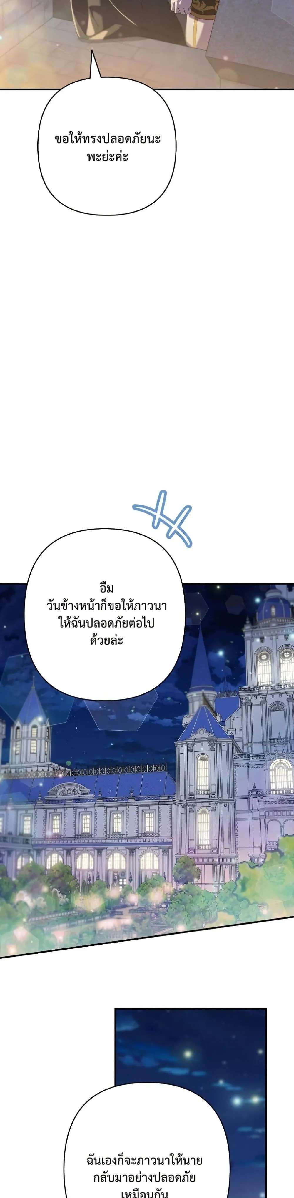 Manga-lc-com อ่านมังงะ อ่านการ์ตูน ออนไลน์ ฟรี I Faked a Pregnancy, but My Husband Returned ตอนที่ 1 2 3 4 5 6 7 8 9 10 11 12 13 14 ฟรี ไม่มีโฆษณา Manga-lc - อ่าน มังงะ อ่าน การ์ตูน ออนไลน์ อ่านมังงะ ฟรี